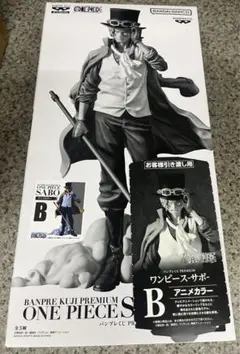 ワンピース バンプレくじ PREMIUM サボ B賞