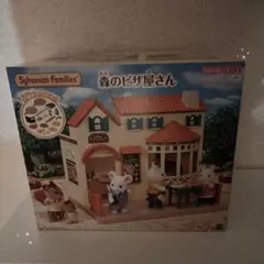 Item thumbnail for item 7030b67d-0db2-48e9-9588-5045a431e183