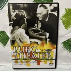BURG THEATER DVD ブルグ劇場