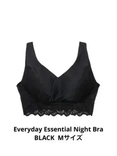 ROSIER Everyday Essential Night Bra