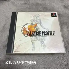 PlayStation ヴァルキリープロファイル