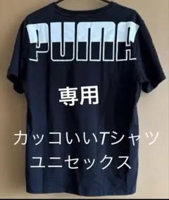 PUMA ブラック Tシャツ Lサイズ