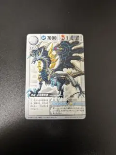 ポ*ン様 【ドラゴンドライブ】 真龍 未覚醒形態　ヘルズレア 真龍・未覚醒形態 ドラゴンドライブの通販 by ケイ's shop｜ラクマ