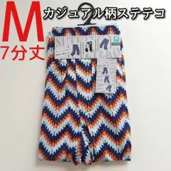 カジュアル ステテコ M メンズ 7分丈 前開き プリント オレンジ