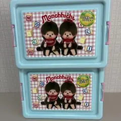 モンチッチコンテナBOX セット売り