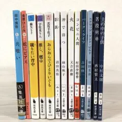 芥川賞受賞作　コンビニ人間　推し、燃ゆ　影裏　共喰い　パーク・ライフ　火花　文庫