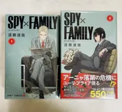 SPY×FAMILY まとめ売り★プレミア小冊子付き★スパイファミリー