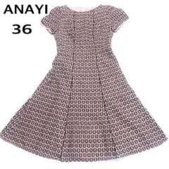 [美品] ANAYI アナイ　Aライン　キモウレース　フレアワンピース　36