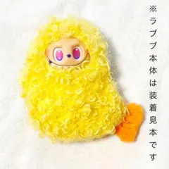 (43) 服 着せ替え ラブブに着用可 エビフライ 着ぐるみ ハンドメイド
