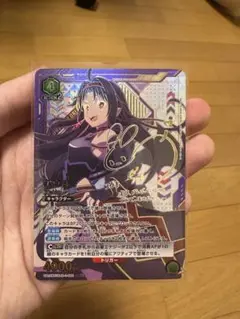 次の世界へ ユウキ SP サイン専用 ヴァイスシュヴァルツ 次の世界へ ユウキ sp サイン b