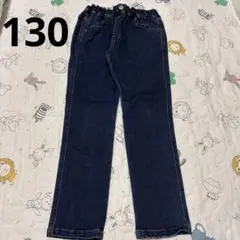 130cm デニムジーンズ ズボン