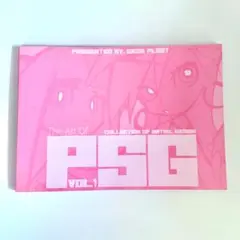 パンティ＆ストッキングwithガーターベルト 設定資料集 オマケつき Amazon.co.jp: 「Panty & Stocking with Garterbelt」 設定資料