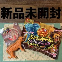 【新品未開封】スーパーアニマル&co. トラ