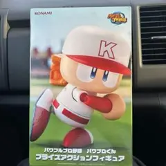 パワフルプロ野球　パワプロくん　プライズアクションフィギュア
