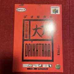 【箱・説明書付き！】大刀 －DAIKATANA－ニンテンドー64レアソフト John Romero's Daikatana n64 CIB Complete In Box USA Version