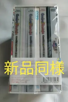 カーニバル・ファンタズム 全3巻 収納BOX付初回版