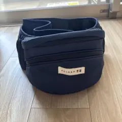 POLBAN ヒップシート ネイビー