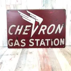 ブリキ看板☆CHEVRON ガススタンド　シェブロンオイル　315