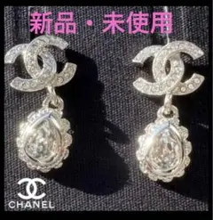 CHANEL 22K新作ゆれるデザインピアス 新品・未使用
