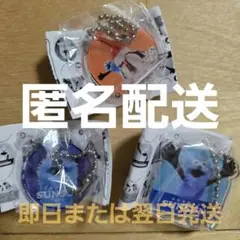 パペットスンスン アクリルキーチェーン 新品未開封 3点 カプセルトイ ガチャ
