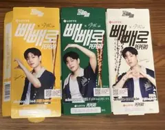 Lotte Pepero Stray Kids スンミン3種セット　箱のみ