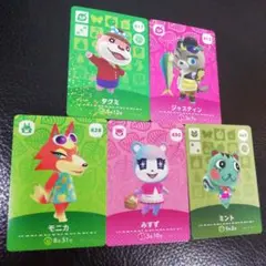 あつまれどうぶつの森　amiiboカード　みすず　モニカ　ミント　switch