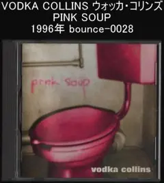 vodka collins 「PINK SOUP」　中古CD　直筆サイン入り 2025年最新】ウォッカコリンズの人気アイテム - メルカリ