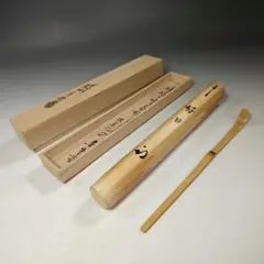 茶道具　竹器師　黒田宗博作　巴蒔絵　竹中棗　紫野　上田義山極め箱　V　6343 茶道具 竹器師 黒田宗博作 巴蒔絵 竹中棗 紫野 上田義山極め箱