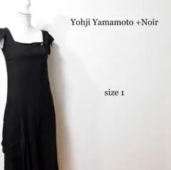 極美品 ヨウジヤマモト ノアール 強撚ギャバフラシ ドレス マキシ ワンピース