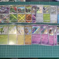 ポケモンカード 色違い18枚セット