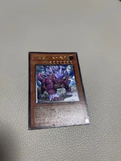 百獣王 ベヒーモス