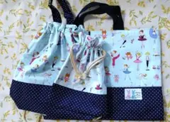 入園入学３点セット