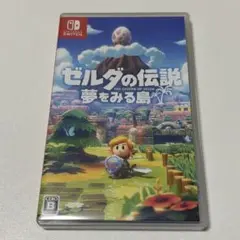 Switch ゼルダの伝説 夢をみる島 ソフト