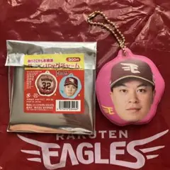 渡邊佳明選手　牛タンバックチャーム