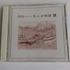 2025年最新】坂庭省悟の人気アイテム - メルカリ