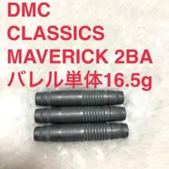 2025年最新】DMC マーベリックの人気アイテム - メルカリ