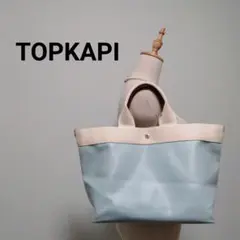 トプカピ ブレス BREATH リプルネオレザー A4トートバッグ ブルー