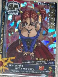 2025年最新】ロト ぱふぱふの人気アイテム - メルカリ