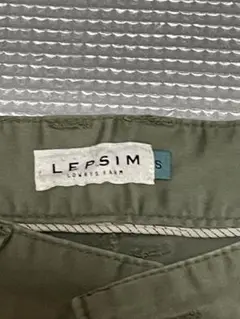 LEPSIM オリーブグリーン カーゴパンツ