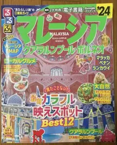 Item thumbnail for item b9c5cfb0-5f37-4749-86fc-90da3e470804