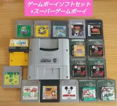 ゲームボーイソフトセット