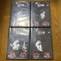 古畑任三郎 DVDコレクション 1234 4枚セット