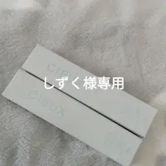 シウー CIEUX しわ改善美白アイクリーム
