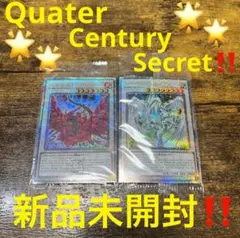 遊戯王【英語版】ブラック・ローズ&スターダスト クオシク 未開封‼️2枚セット❗️
