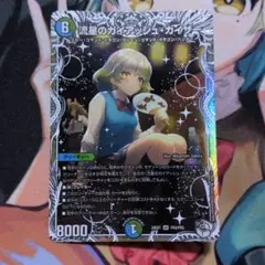 デュエルマスターズ 流星のガイアッシュカイザー キャラトレジャー