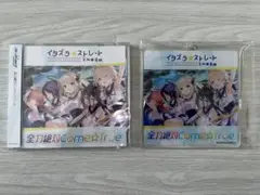 【新品未開封】イタズラストレート　CD ブルアカ