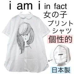 2025年最新】I am I in fact レディース 半袖 シャツ・ブラウス
