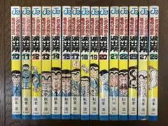 Item thumbnail for item 904b5978-40f0-4d3a-a5a6-5dee6c412ce7