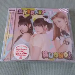 2025年最新】Buono! SHERBET CDの人気アイテム - メルカリ
