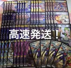 本能寺カレン メカ シノビ 4コン 19種76枚 デッキ パーツ